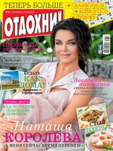 Issue 27, 2016