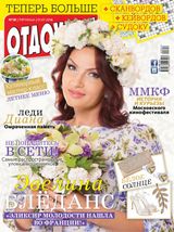 Issue 28, 2016
