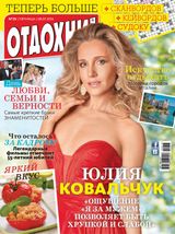Issue 29, 2016