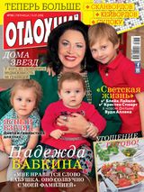 Issue 30, 2016