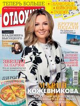 Issue 31, 2016
