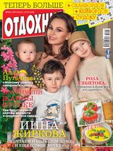 Issue 32, 2016