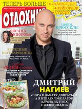 Issue 33, 2016