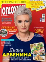 Issue 34, 2016