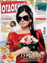 Issue 36, 2016