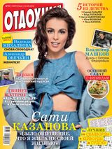 Issue 37, 2016