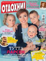 Issue 38 2016