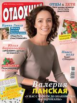 Issue 39, 2016