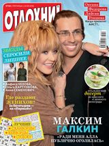 Issue 40, 2016