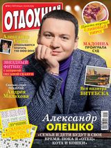Issue 41, 2016