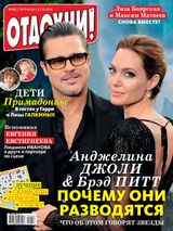 Issue 42, 2016