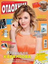 Issue 43, 2016