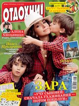 Issue 44, 2016