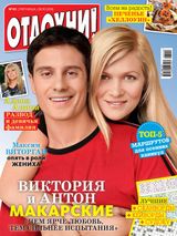 Issue 45, 2016