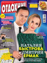 Issue 47, 2016