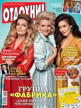 Issue 50, 2016