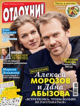 Issue 49, 2016