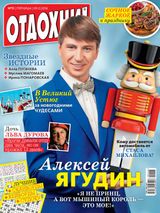 Issue 51, 2016