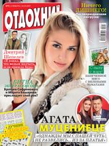 Issue 03, 2017