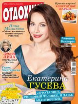 Issue 05, 2017