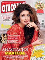 Issue 06, 2017