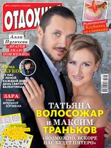 Issue 07, 2017