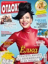 Issue 08, 2017