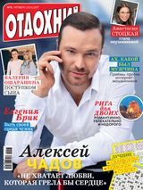 Issue 09, 2017