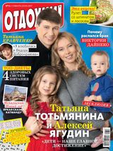 Issue 13, 2017