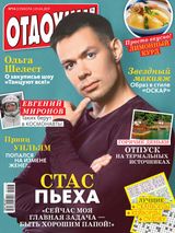 Issue 14, 2017
