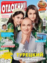 Issue 15, 2017