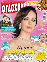 Issue 17, 2017