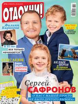 Issue 18, 2017