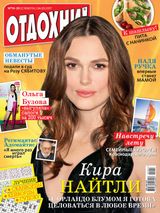 Issue 19 - 20, 2017