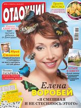 Issue 21, 2017