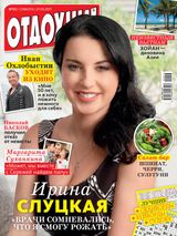 Issue 22, 2017