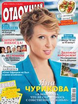 Issue 25, 2017