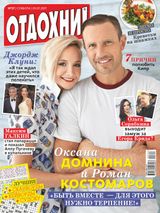 Issue 27, 2017