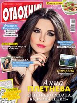 Issue 29, 2017