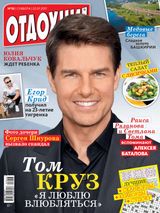 Issue 30, 2017