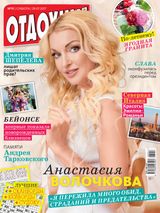 Issue 31, 2017