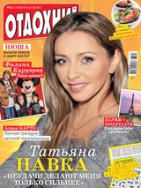 Issue 32, 2017
