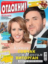 Issue 33, 2017