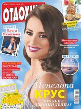 Issue 34, 2017