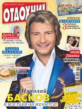 Issue 35, 2017