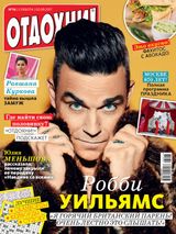 Issue 36, 2017