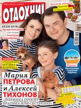 Issue 38, 2017