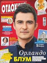 Issue 47, 2017