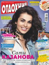 Issue 51, 2017