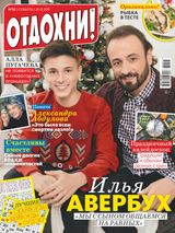 Issue 52, 2017